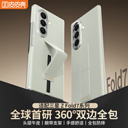 皮皮殼【360新升級】適用于三星ZFold7雙中軸保護360°全包防摔腕帶zfold7手機殼真皮翻蓋高級灰保護套