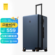 地平線(xiàn)8號（LEVEL8）行李箱 密碼拉桿箱女男托運旅行PC箱26英寸大容量 旅行者系列藍色