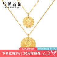 航民首飾 黃金吊墜女王足金999實(shí)心硬幣項墜女XYG1331工費80元/件七夕禮物 2.92g 小版