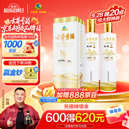 古井貢酒 世博和和 55度 750ml*2瓶 雙瓶裝
