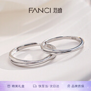 Fanci 情侶對戒銀開口戒指單戒指女銀生日表白驚喜禮物送女友 無限期愛你女戒單只