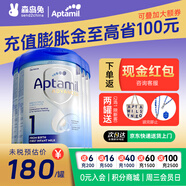 愛他美（Aptamil）【德國品牌】英國愛他美白金版原裝原罐新生嬰幼兒配方奶粉800g 新版白金1段【4罐裝】