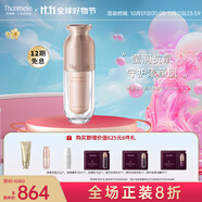 梵蜜琳（Thanmelin）素顏煥膚套裝女水乳精華護(hù)膚品貴婦膏面霜暗沉肌膚用送女友禮盒 素顏煥膚精華正裝30ml