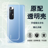 小米（MI）小米10 10pro 10s原裝透明手機殼硅膠防摔鏡頭全包透明超薄手機殼 小米10s 原裝透明手機殼1個(gè)