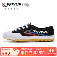 飛躍官方經(jīng)典帆布鞋男鞋女鞋少林魂運動(dòng)鞋子戶(hù)外田徑鞋透氣休閑跑步鞋 黑/紅/白 39 (偏大一碼)