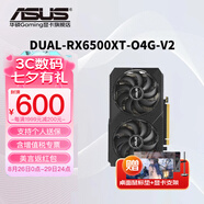 華碩（ASUS）RX9060XT/9070XT/7650GRE/9070GRE 大師/巨齒鯊/雪豹 電競游戲臺式電腦顯卡游戲顯卡臺式顯卡 DUAL-RX6500XT-O4G-V2雪豹