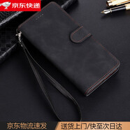 垅影雮適用蘋(píng)果16e手機殼iphone16promax復古錢(qián)包式插卡支架15pro翻蓋皮套ip14pm防摔外殼13硅膠軟套12全 掛繩皮套-黑色 iPhone 6s