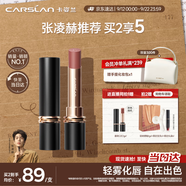 卡姿蘭（Carslan）霧吻口紅唇膏不易沾杯啞光顯白M11(櫻粉豆沙)3.2g 生日禮物送女生