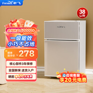 新飛（Frestec）小冰箱迷你小型雙門(mén)家用 宿舍出租房辦公室冷藏冷凍電冰箱節能省電 38L銀【店鋪銷(xiāo)冠+租房必備】