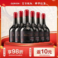 歌瑞安【買1箱送1箱】法國(guó)進(jìn)口紅酒整箱 AOP 蠟封干紅葡萄酒 中秋禮品 夢(mèng)諾珍藏14度 共2箱12瓶