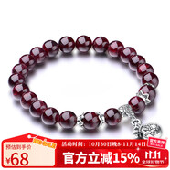 石玥珠寶   石榴石手鏈轉(zhuǎn)運(yùn)珠天然手串男女士款禮物 水晶瑪瑙 7-8mm 福袋 