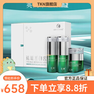 英典【官方店】護膚品全系列調膚膏提亮膚色改善暗沉線下同款刮碼發(fā) 去班美bai套