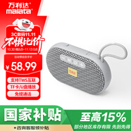 萬利達（Malata）A60便攜式插卡U盤隨身聽聽書機戶外無線藍牙充電音箱迷你FM廣播送老人收音機灰色