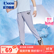 喬丹QIAODAN童裝男童褲子兒童運(yùn)動(dòng)褲2025春夏款舒適長(zhǎng)褲休閑運(yùn)動(dòng)衛(wèi)褲 純質(zhì)灰-冰爽速干 170 CM