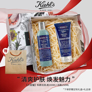 科顏氏（Kiehl's）男士護膚保濕三件套裝（洗面奶+爽膚水+乳液）補水保濕生日禮物男 潔面啫喱250ml+乳液200ml