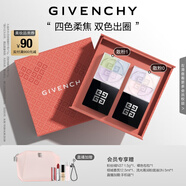 紀(jì)梵希（Givenchy）明星四宮格散粉0+1雙支套裝定妝粉蜜粉 中秋禮物送女生送閨蜜