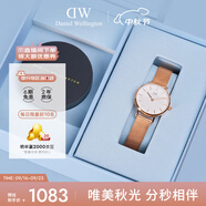 丹尼爾惠靈頓（DanielWellington）DW女士手表簡(jiǎn)約歐美時(shí)尚腕表 石英手表女七夕禮物DW00100219