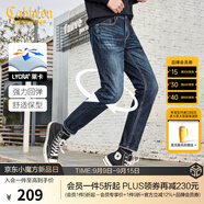 卡賓（CABBEEN）【高彈萊卡】修身小腳牛仔褲男裝2025夏季新款復(fù)古休閑長(zhǎng)褲子 蔚藍(lán)色47 M (170) 74A/M
