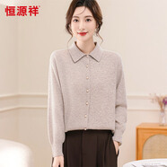 恒源祥100%羊毛女式羊毛開(kāi)衫時(shí)尚毛衣外套 陽(yáng)光米    2XL 175/96A  