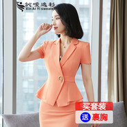訫噯逸衫職業套裝女夏季短袖小西裝外套時尚名媛小香風美容師工作服兩件套 桔色西服+桔色裙子 2XL （適合118-125斤）