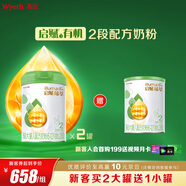 惠氏（Wyeth）啟賦有機(jī)較大嬰兒配方奶粉2段810g*2+350g