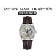 漢米爾頓（Hamilton）瑞士手表 爵士系列開(kāi)心自動(dòng)機械男士腕表送禮H32705521