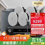 雅馬哈（YAMAHA）【萬(wàn)單0差評(píng)】吸頂音響套裝背景音樂(lè)嵌入式喇叭家庭影院音箱觸摸屏主機(jī)定阻客廳臥室ktv智能5.1 5.1影K家庭影院【贈(zèng)天龍功放+M500話筒】