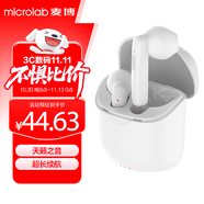 麥博真無線藍(lán)牙耳機(jī)2025新品半入耳式 運(yùn)動(dòng)音樂游戲低延遲長(zhǎng)續(xù)航 J220白色