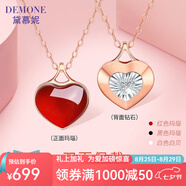 黛慕妮18K金彩金鉆石項(xiàng)鏈吊墜女款心甜愛(ài)心彩金一款兩戴 老婆情人節(jié)禮物 紅瑪瑙+鉆石（單吊墜）
