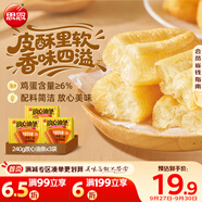 思念放心油條240g*3袋 方便速食早餐油條速凍面點兒童營養(yǎng)早餐半成品