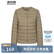 波司登輕薄羽絨服短款90絨輕量便捷收納V領(lǐng)顯瘦百搭內(nèi)膽外套
