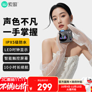 索愛（soaiy）SD-93智能音箱家用小音響迷你便攜式收款插卡音樂播放器鬧鐘計算器智能藍牙音響 黑色