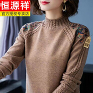 恒源祥品牌羊毛衫女短款半高領(lǐng)毛衣寬松繡花套頭針織衫韓版媽媽新打底衫 品牌女裝O27-咖啡JZ S 80-95斤