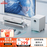 漫步者（EDIFIER）M30 Plus無線藍(lán)牙電腦音響RGB炫酷筆記本桌面家用家庭臺式機游戲SW音箱帶麥藍(lán)牙5.4情人節(jié)禮物 M30SW潤白【低音炮+2.1立體聲】