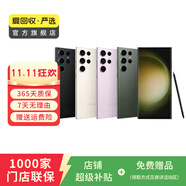 【白條24期免息】三星GalaxyS24/25折疊屏Ultra/fold/Fip/W系列二手手機 三星 Galaxy S8+