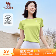 駱駝（CAMEL）速干運(yùn)動(dòng)T恤女透氣薄圓領(lǐng)短袖上衣 C23BAVL6001A5 苔蘚綠 M