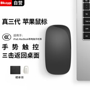 Bkayp適用蘋果鼠標(biāo)真無(wú)線藍(lán)牙妙控式三代MacBook筆記本電腦觸控辦公ipad平板apple可充電Magic配件