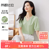 尚都比拉夏季短袖t恤女浪漫花邊泡泡袖V領(lǐng)顯瘦女裝上衣 綠色 M