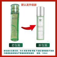 植物智慧【官方】翠葉竹瀝層層補水露竹瀝水鎖水滋潤柔膚水雅格麗白專(zhuān)柜正 130ml 植物智慧對應升級款敏感肌膚安心