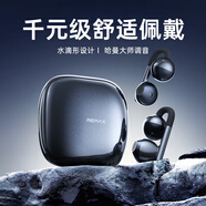 REMAX【2025最新款丨強(qiáng)悍藍(lán)牙V6.0】藍(lán)牙耳機(jī)耳夾式骨傳導(dǎo)開放式無線不入耳運(yùn)動(dòng)跑步游戲通話降噪掛耳