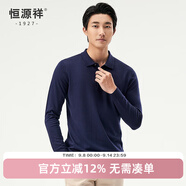 恒源祥【含桑蠶絲+羊毛】長(zhǎng)袖T恤男士秋季翻領(lǐng)體恤衫中老年針織衫打底衫 上青 L /175/92A