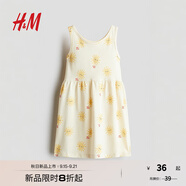 H&M童裝女童裙子2025夏季新款洋氣無袖可愛印花棉質(zhì)連衣裙1157735 淺黃色/Hello Sun 130 64 (6-8Y)
