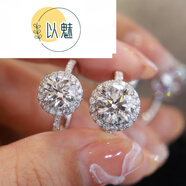 以魅求婚鉆戒D色莫桑石圓包滿(mǎn)指女1克拉訂婚送女友生日禮 豪華款2克拉加厚鉑金D色進(jìn)口 開(kāi)口可調節