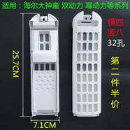 海爾洗衣機過(guò)濾網(wǎng)XQS85-BZ856/BZ858直驅雙動(dòng)力XQS90-BZ878垃圾盒 2只裝發(fā)2個(gè)