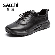 沙馳（SATCHI）男鞋2025新款男士休閑鞋真皮透氣頭層牛皮EPR輕彈厚底時(shí)尚休閑鞋 黑色A款 38