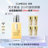 倩碧混皮黃油125ml無(wú)油清爽型乳液面霜敏感肌護(hù)膚品生日禮物送女友