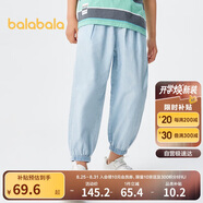 巴拉巴拉童裝男童褲子牛仔褲夏裝防蚊薄款大童天絲牛仔束腳褲208224108211