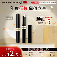 蜜絲佛陀（MAXFACTOR）鎖色水凝唇膏雙支裝滋潤(rùn)淡化唇紋深度滋潤(rùn)無色3.8g