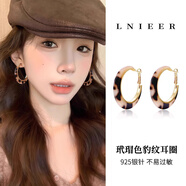Lnieer趙露思同款玳瑁耳圈女復古氣質(zhì)豹紋耳環(huán)2025新款爆款秋冬高級耳飾 玳瑁色豹紋耳圈【S925銀耳針】