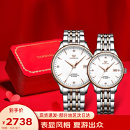 天王（TIAN WANG）情侶手表一對自動(dòng)機械表鋼帶防水腕表七夕禮物GS&LS5876TP.D.TP.W